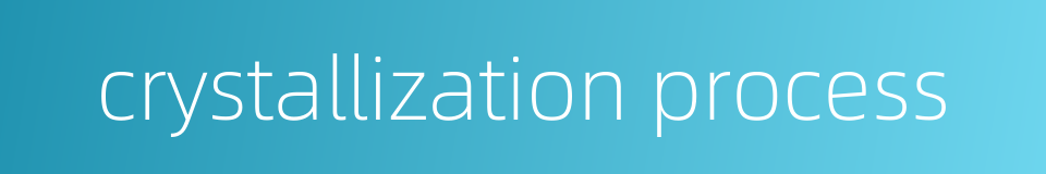 crystallization process的同义词