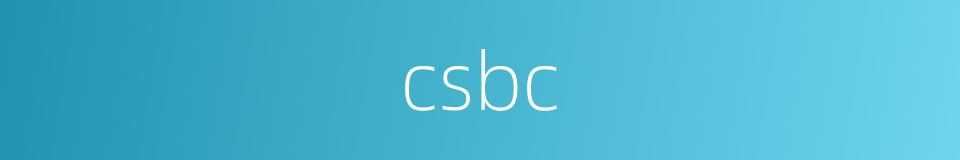 csbc的同义词