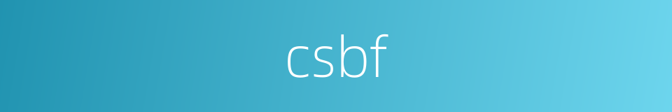 csbf的同义词