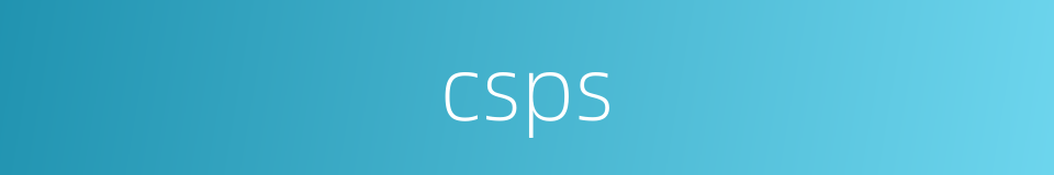 csps的同义词