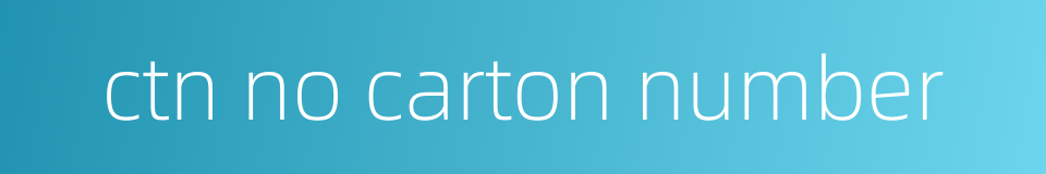 ctn no carton number的同义词