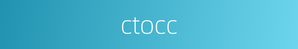 ctocc的同义词