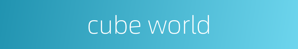 cube world的同义词