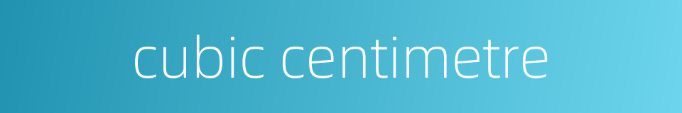 cubic centimetre的同义词