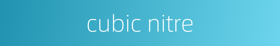 cubic nitre的同义词