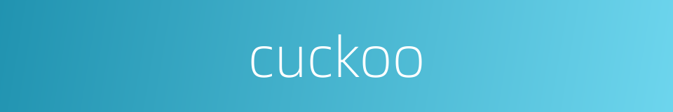 cuckoo的同义词