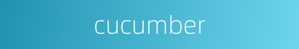 cucumber的同义词