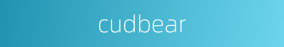 cudbear的同义词