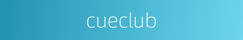 cueclub的同义词