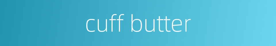 cuff butter的同义词