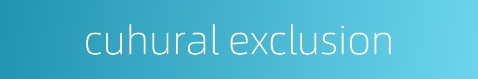cuhural exclusion的同义词
