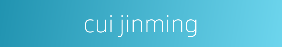 cui jinming的同义词
