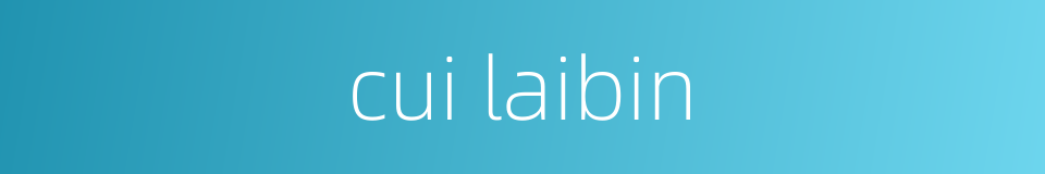 cui laibin的同义词