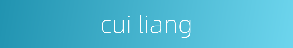 cui liang的同义词