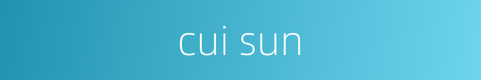 cui sun的同义词
