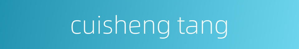 cuisheng tang的同义词
