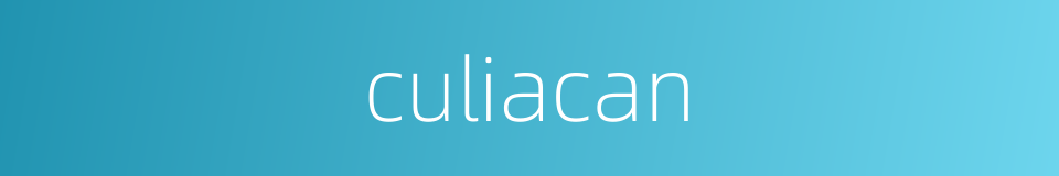 culiacan的同义词