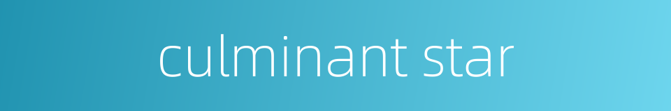 culminant star的同义词