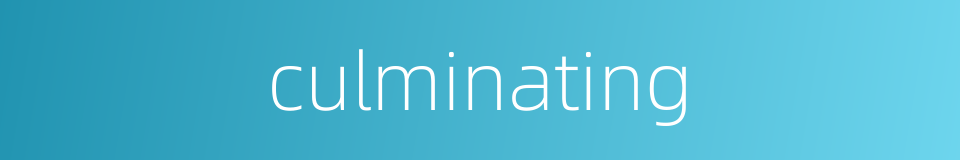 culminating的同义词