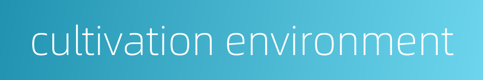 cultivation environment的同义词
