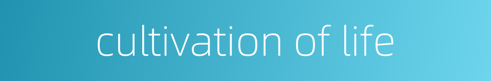 cultivation of life的同义词