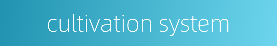 cultivation system的同义词