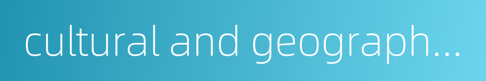 cultural and geographical environment的同义词