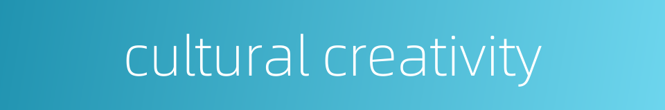 cultural creativity的同义词