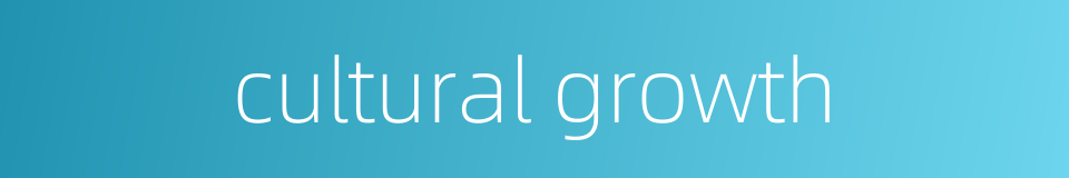 cultural growth的同义词