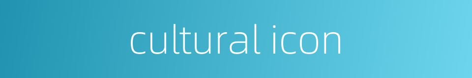 cultural icon的同义词