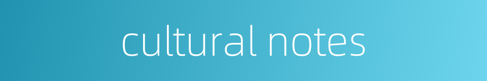 cultural notes的同义词
