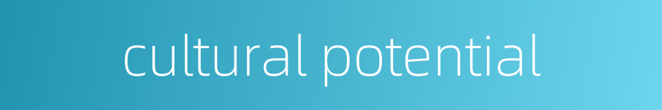 cultural potential的同义词