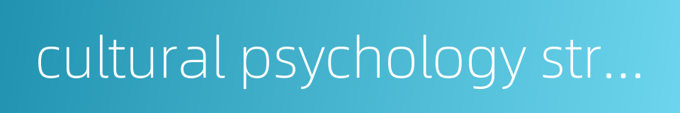 cultural psychology structure的同义词