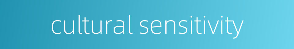 cultural sensitivity的同义词