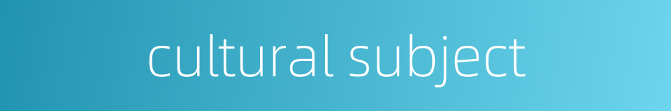 cultural subject的同义词