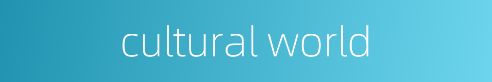 cultural world的同义词