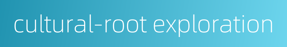 cultural-root exploration的同义词