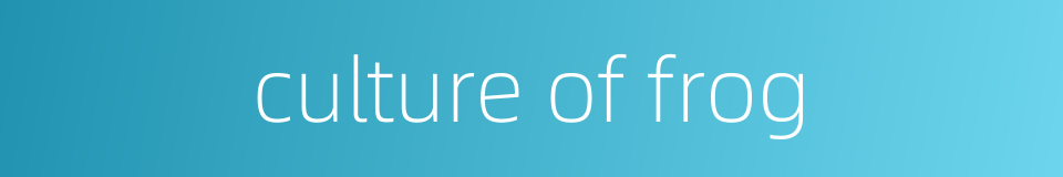 culture of frog的同义词