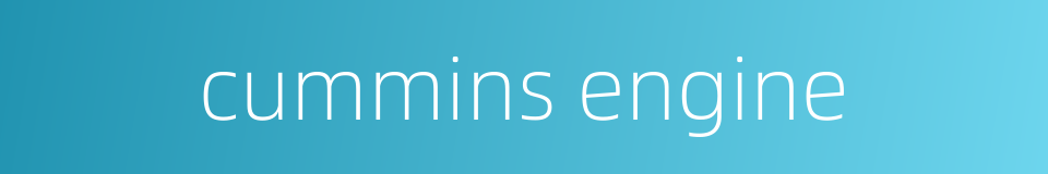 cummins engine的同义词