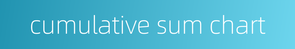 cumulative sum chart的同义词