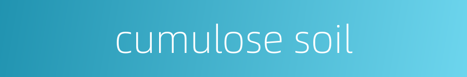 cumulose soil的同义词