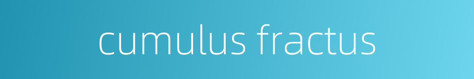 cumulus fractus的同义词