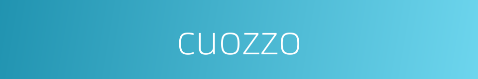 cuozzo的同义词
