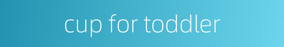 cup for toddler的同义词