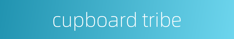 cupboard tribe的同义词