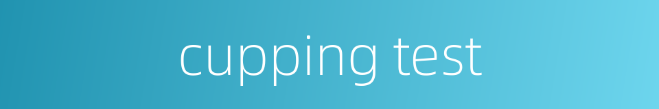 cupping test的同义词