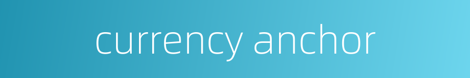 currency anchor的同义词