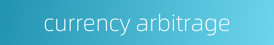 currency arbitrage的同义词
