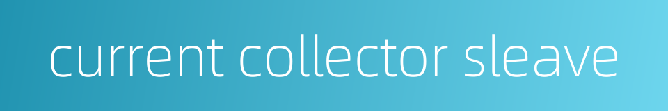 current collector sleave的同义词