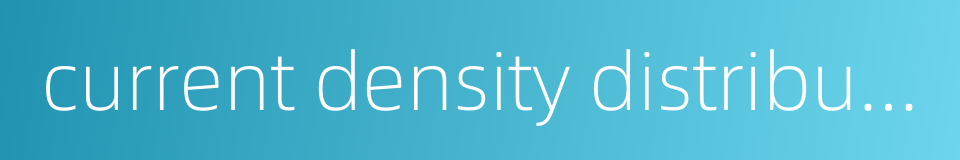 current density distribution的同义词